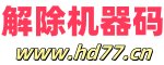 （自适应手机版）响应式网站网络设计公司织梦模板 HTML5网络建站公司网络工作室模版 -  - www.17sucai.com